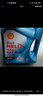 壳牌（Shell）机油全合成机油5w-30(5w30) API SP级 4L 蓝壳HX7 PLUS京东养车 实拍图