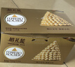 费列罗 巧克力 2粒*48条 96粒1200g 婚礼装 榛果威化 零食 糖果生日礼物 实拍图