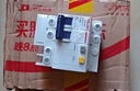 德力西（DELIXI）空气开关 家用空开带漏保小型漏电保护断路器 2P40A 实拍图