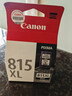 佳能（Canon）PG-815XL 大容量黑色墨盒(适用iP2780/MP236/MP288) 实拍图