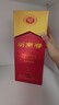 剑南春 水晶剑 52度 500ml*6瓶 整箱装 浓香型白酒  实拍图