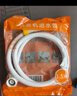 沐唯（muvi）洗衣机进水管接上水管加长滚筒全自动通用螺纹连接注水管配件3m 实拍图