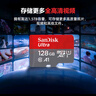 闪迪（SanDisk）128GB TF（MicroSD）内存卡 A1 U1 C10 至尊高速移动版存储卡 读速140MB/s 手机平板游戏机内存卡 实拍图