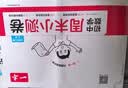一本初中语文周末小测卷七年级上册2025秋语文同步练习册周末真题检测试卷单元培优期中期末冲刺卷必刷题 实拍图