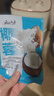 云山半椰蓉椰丝100g 椰子椰奶椰蓉粉面包酥奶油小方蛋糕点装饰 实拍图