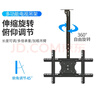 幕后英雄3米电视吊架液晶电视机旋转上下伸缩吊架电视吊架天花板吊顶架挂架（32-75英寸） 实拍图