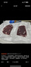 鲜京采 巴西进口原切板腱牛排1kg（6-10片） 牛排烧烤 健身首选  实拍图