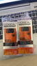欧莱雅男士劲能醒肤露50ml*2套装紧致抗皱补水保湿秋冬乳液护肤品礼物 实拍图