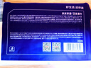 京东京造杀菌湿巾80片 消毒湿纸巾非酒精湿巾可灭活病毒率99% 实拍图