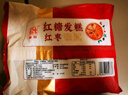 融厨红枣红糖发糕400g2袋（2袋总20块 米糕馒头 儿童早餐半成品） 实拍图