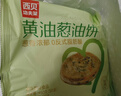 西贝莜面村黄油手抓饼1.6kg 800g*2袋 16片装早餐半成品手抓饼 生鲜面点 实拍图