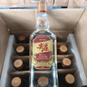 五粮液股份尖庄大光浓香型白酒42度500mL*12瓶整箱装新老随机 实拍图