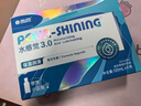 海昌 水感觉滋润补水美瞳隐形眼镜护理液120ml*4盒套装 实拍图