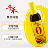 千禾烹调料酒 10度 500mL 【0添加】零添加去腥炖肉家用调味品料酒 实拍图
