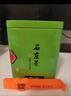 象棋山正宗石崖茶绿茶春茶叶广西昭平石山石岩茶叶250g 250g*1罐 实拍图