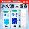冈本冰粒粒避孕套10片+滑粒粒避孕套10片+火感润滑液60ml 实拍图
