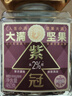 三只松鼠【大满坚果】紫衣腰果460g/罐 坚果炒货大颗粒干果零食品送礼  实拍图