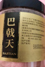 福东海 韭菜籽250克 男性泡茶泡水滋补品 韭菜子可搭泡酒料 实拍图
