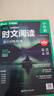 华理社初中英语时文阅读提分训练3+X（6年级小升初+7年级）第2辑（套装2册）上海学生英文报SSP含音频视频答案详解全文翻译 时文高频词汇（3+X：阅读理解+完形填空+新题型+每周精读）每月赠特刊 实拍图