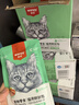 顽皮（Wanpy）猫零食鸡肉虾仁鲜封包800g(80g*10包)猫湿粮成幼猫咪零食 实拍图