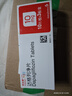 安达唐 达格列净片 10mg*10片*3板/盒 实拍图