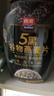 西麦5黑谷物燕麦片880g桶装 谷物代餐即食营养早餐无添加蔗糖 实拍图