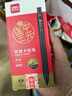 得力（deli）连中三元考试涂卡笔套装 考试自动铅笔涂卡铅笔2B铅笔铅芯 考试必备考试可用 中考可用12支/盒S835 实拍图