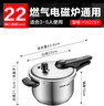 苏泊尔SUPOR 蓝眼304不锈钢压力锅22cm高压锅燃气电磁炉通用YW22S1 实拍图