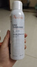 雅漾（Avene）舒泉调理喷雾150ML 定妆补水保湿 爽肤水化妆水 护肤中喷礼物 实拍图