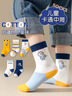 棉十三儿童袜子中筒男童新疆棉抗菌防螨大童男孩卡通青少年宝宝秋冬季 实拍图