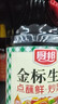 厨邦酱油 金标生抽1.25L*2+渔女蚝油490g+五香料酒500ml 调味品礼盒 实拍图