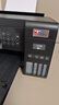 爱普生（EPSON）L4268墨仓式彩色无线多功能一体机家用/办公（打印复印扫描 wifi 自动双面 液晶屏 AI学习打印机） 实拍图