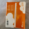 洁柔抽纸 棉柔感3层90抽*30包 立体压花纸巾 亲肤可湿水卫生纸 整箱 实拍图