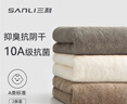 三利10A抗菌抗阴干毛巾男士洗澡专用吸水洗脸女生成年人擦手巾2条 实拍图