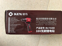 锐奇（KEN）16V大扭力手电钻小钢炮专业级电钻无刷锂电手枪钻7316X充电钻电转 实拍图