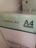 齐心（COMIX）敦煌迹A4打印纸 70g500张*5包 双面畅打多功能a4复印纸 不透印高性价比 整箱2500张【国风雅韵款】 实拍图