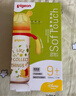 贝亲（Pigeon）PPSU迪士尼双把手奶瓶330ml LL号奶嘴 秋收时分 9月+ AA235 实拍图