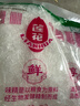 莲花味精400g 纯粮酿造无添加 99%高纯度不额外加盐 家用餐饮炒菜煲汤 实拍图