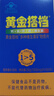 黄金搭档中老年男女士复合维生素 60片 多维片 钙铁锌硒维b维c 送长辈礼物 实拍图