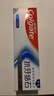 高露洁（Colgate）【孙颖莎同款】专效抗牙结石脱敏牙膏护龈去口臭去牙渍薄荷120g 实拍图