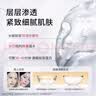 HEXKIN赫诗琴胶原蛋白灌注面膜抗皱淡纹紧致提亮保湿院线韩国院线进口 实拍图