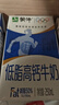 蒙牛【18天新鲜直达】低脂高钙牛奶整箱250ml*24盒健身伴侣  热门商品 实拍图