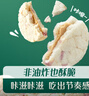 英氏（Engnice）婴幼儿蟹田大米夹心米饼香橙黄桃味宝宝零食磨牙饼干 营养米饼42g 实拍图