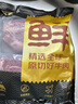 鲜京采甄选 澳洲谷饲安格斯M3原切牛腱4斤 京东自有品牌【真原切】 实拍图