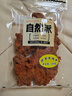 自然派沙爹牛肉干即食风干 牛肉脯广东老字号特产年货休闲零食100g/袋 实拍图