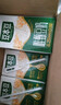 唯甄豆奶250ml*24盒*3箱2.5g植物蛋白饮料儿童营养学生早餐奶批发 实拍图