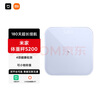 米家（MIJIA）小米智能体重秤S200 蓝色 双接家用健康秤电子秤 人物双模式 APP数据测量 智能分析 体重管理 实拍图