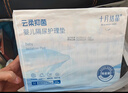 十月结晶婴儿隔尿垫宝宝一次性隔尿垫护理垫一次性床单 铂金装M100片【33*45cm】 实拍图