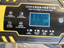 徽农汽车电瓶充电器12v24v伏摩托车蓄电池修复型启停充电机【加强款】 实拍图