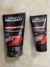 欧莱雅（LOREAL）男士洗面奶控油清痘深层清洁磨砂抗黑头角质氨基酸洁面乳男青少年 火山岩清痘洁面膏100ml+50ml 实拍图